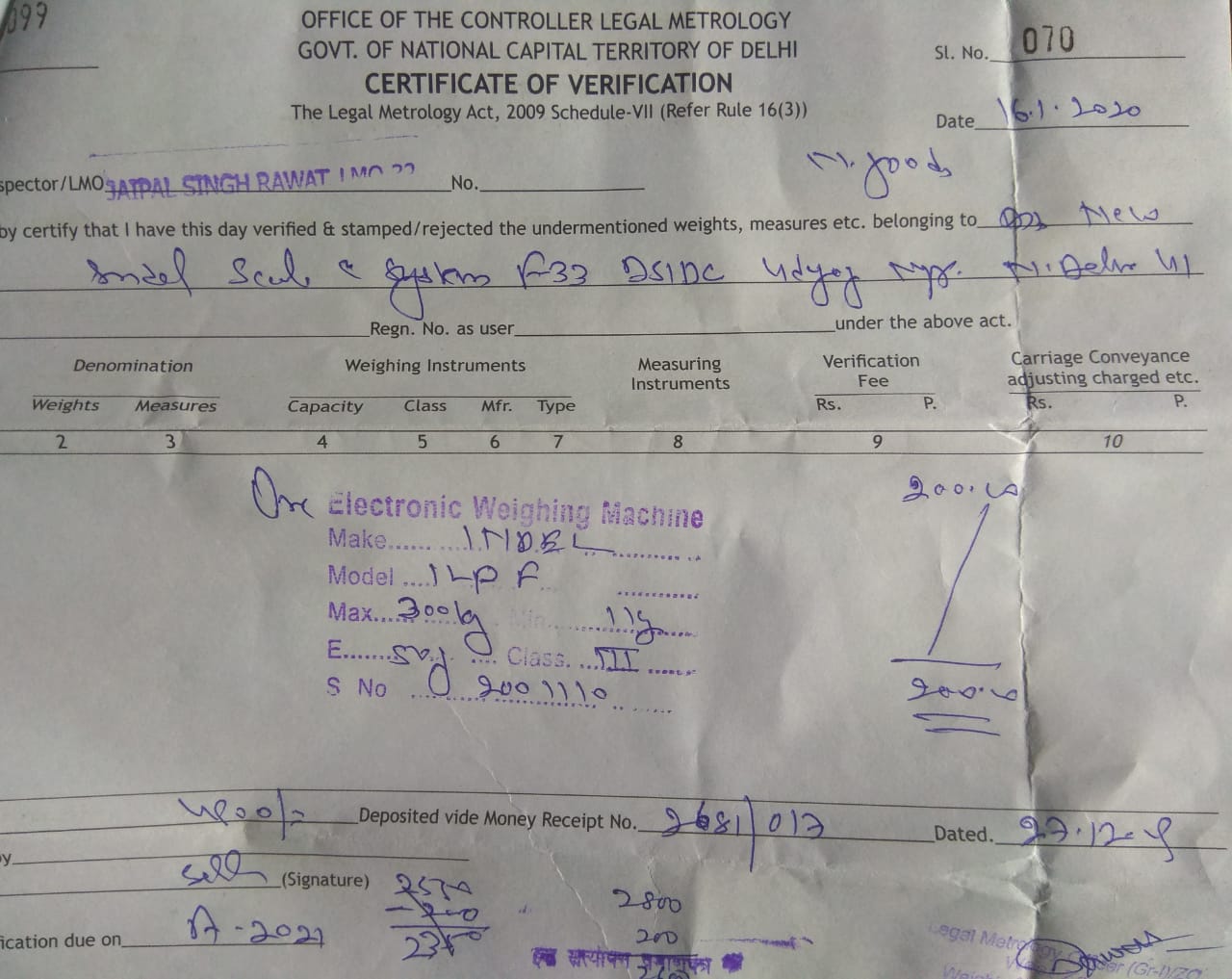 rama kabadi Weight Machine Certificate